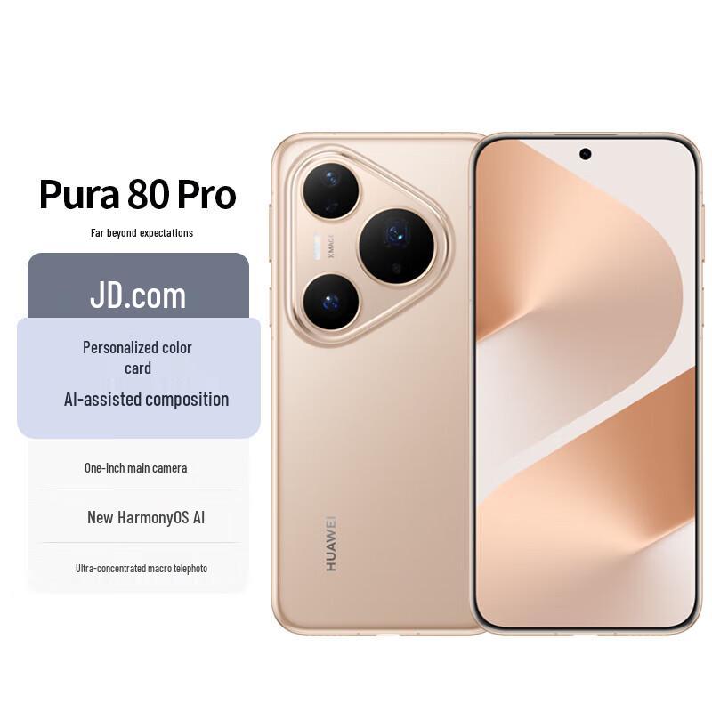 Huawei Смартфон Pura 80 Pro (Китайская версия)
