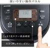 Iris Ohyama IH Rice IH 40 Brand Cooking Extra Thick Fire Brown 2020 Black Cooker, 3-cup, Style, Function, Pot, Rice, Model, Label, BLRC-IK30-B