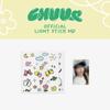 Официальный набор наклеек CHUU Light Stick Deco