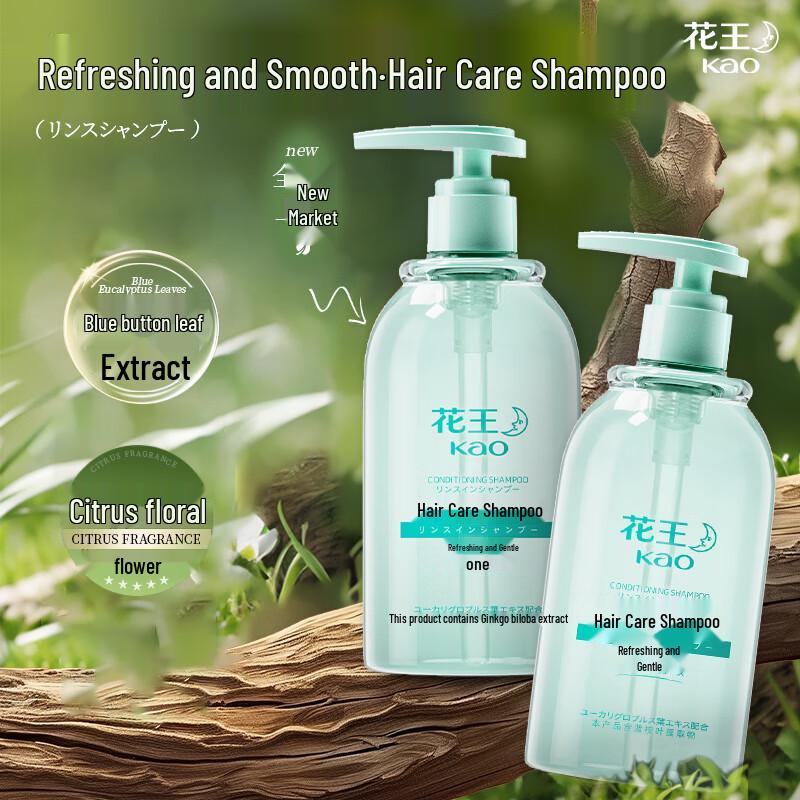 Kao Refreshing Hair Care Shampoo