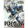 Bandai Ryuho Gundam SD Gundam Plastic Model Kit NEW from Japan