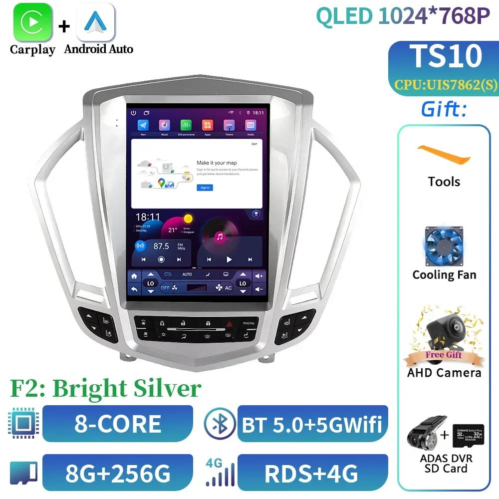 9,7-дюймовый Android Автомагнитола Радио Мультимедийный Видеоплеер Для Cadillac SRX 2009-2012 Навигация Carplay Автомобильный Экран GPS