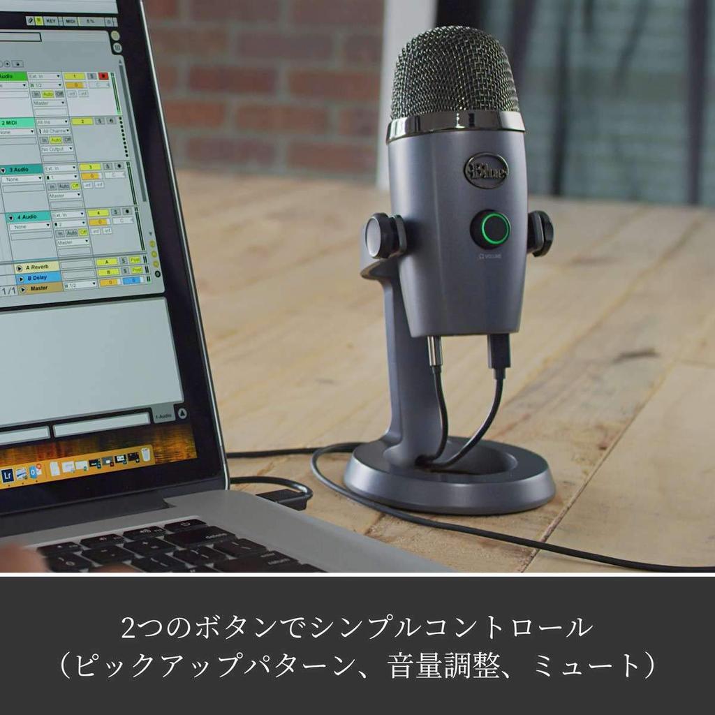 Игровой USB-микрофон Logitech G Blue Yeti Nano BM300SG, конденсаторный микрофон для Mac, PS5, PS4 и ПК, цвет Shadow Gray, для игр, прямых трансляций, официальный