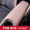 Для BYD Seagull -2024 Автомобильный Подлокотник Защитная Крышка Подходит Всеохватывающая Крышка Центральной Консоли Антигрязевой Коврик