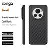 Чехол CONGA из кевлара и арамидного волокна для Honor Magic6