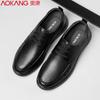Aokang Men's Leather Hollowed Out Business Casual Shoes