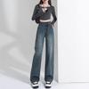 2023 Women's High-Waisted Wide-Leg Retro Jeans - Summer Slimming, Loose Fit, Floor-Length