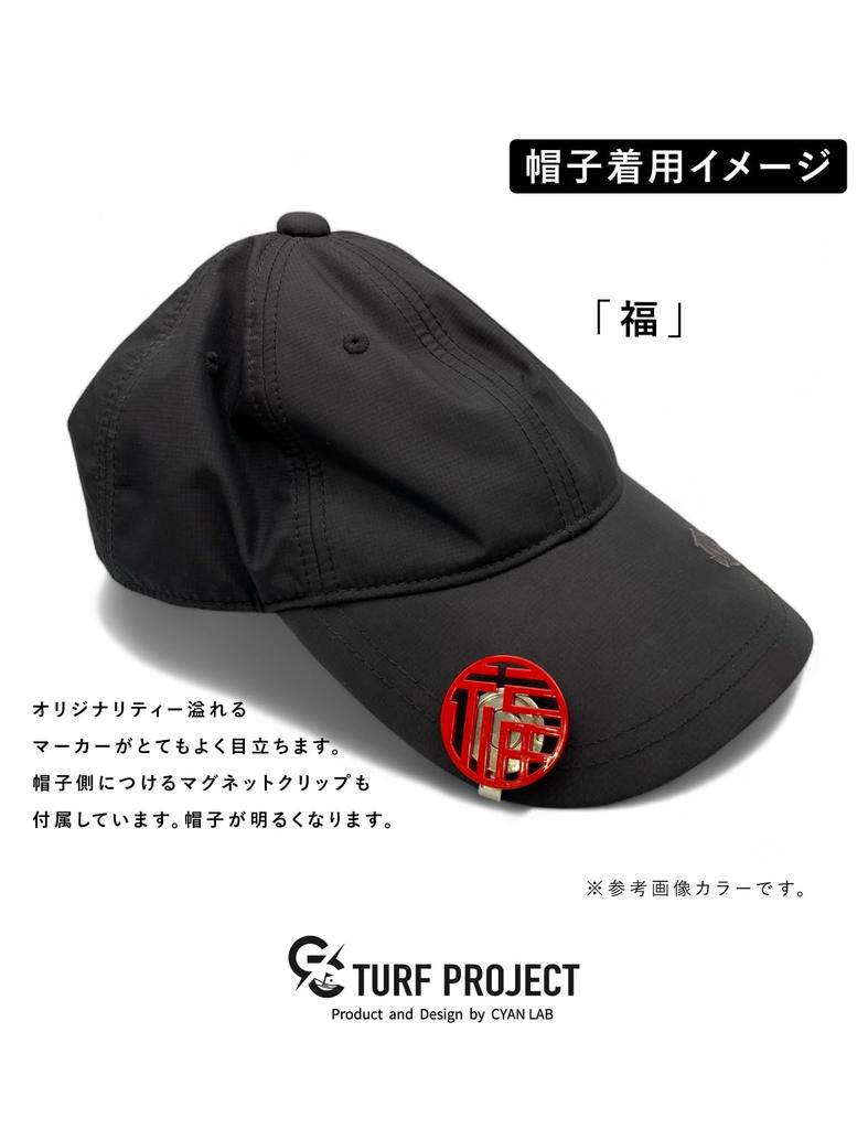 Маркер для гольфа Маркер, приносящий УДАЧУ в продукте Концентрация Подарок Лицо Сталь 40мм Белый на шляпу Проект [Металлическая удача] Название #ХОРОШИЙ #Улучшает