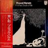 Виниловая пластинка PROCOL HARUM - A Whiter Shade Of Pale RJ7171 PHILIPS 1976 Япония Рок Б/У