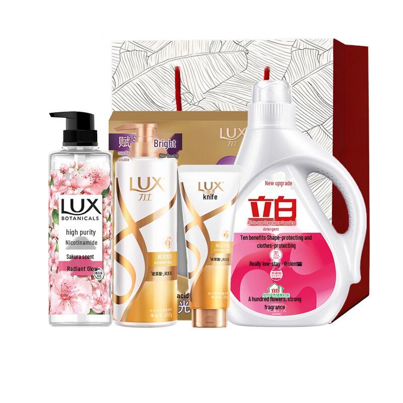 lux Набор для ухода за волосами и телом + бытовая химия