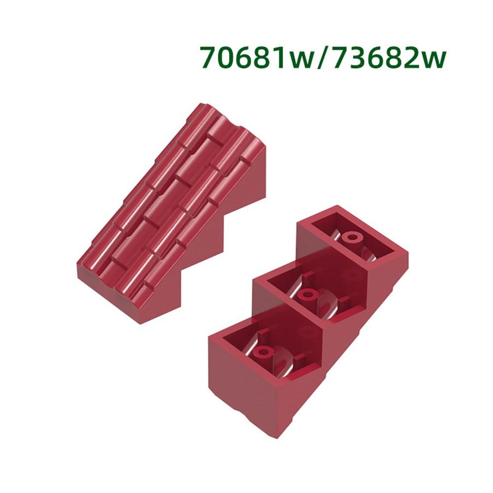 MOC 10 шт. 70681W Прямая плитка с 2 отверстиями, изогнутой формы, набор строительных блоков 73682W, детали-кирпичики, игрушки, подарок ребенку на день рождения