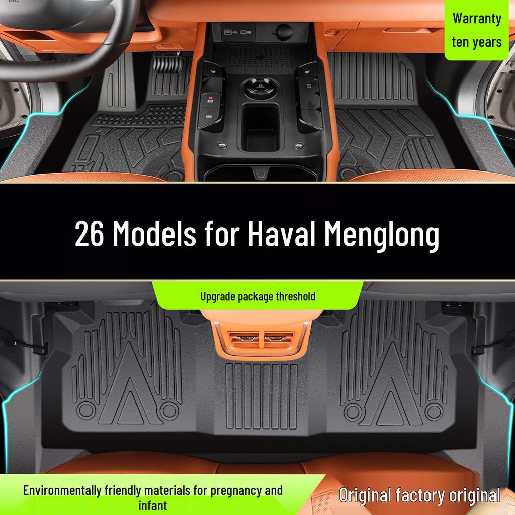 2026 Haval Menglong Коврики на пол из ТПЭ для автомобилей с топливным двигателем - Все включено Оригинальные аксессуары для коврового покрытия автомобиля