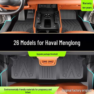 2026 Haval Menglong Коврики на пол из ТПЭ для автомобилей с топливным двигателем - Все включено Оригинальные аксессуары для коврового покрытия автомобиля