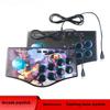 PC TV Projector P3 Android Phone Wired King of Fighters Arcade Game Joystick