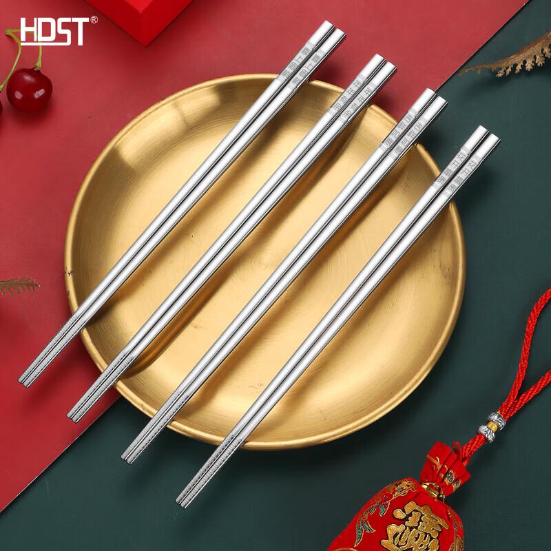 Подарочный набор столовых приборов из нержавеющей стали Huadian Shitong «Счастливый год», 8 предметов