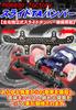 Сдвижная AT Левая и Правая Сдвижная Карбоновая для Mini 4WD mokedo-factory (Фабрика Мокедо) Бампер, Независимый, Амортизатор, Волокно, (Задний)