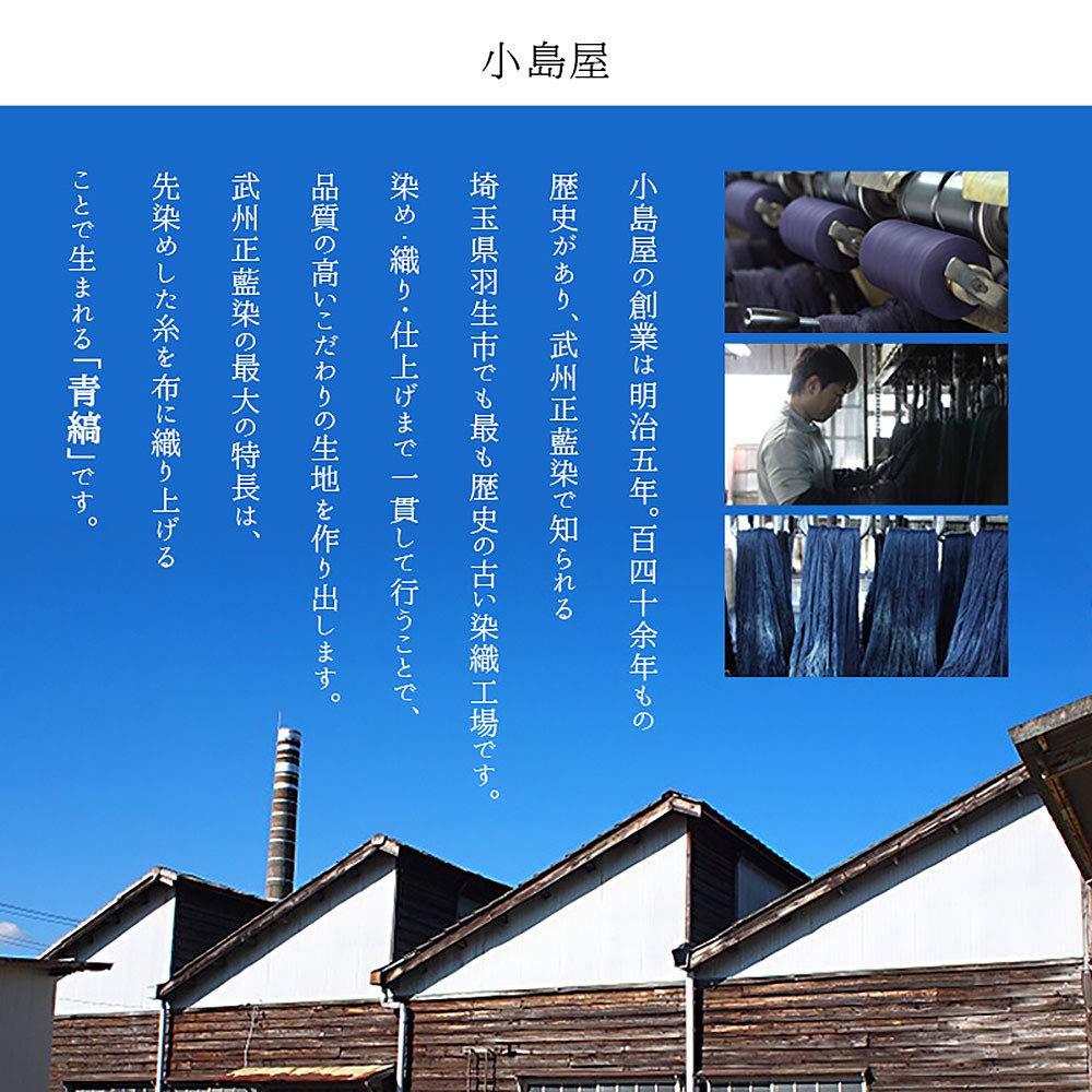 Bushu Аутентичный Индиговый Краситель Синяя Полосатая Шляпа RAORH007 x ORIHARA STYLE Шляпа Унисекс Шляпа Складная Сделано в RAORH007 размер (СТИЛЬ ОРИХАРА) (Мужской Кодзимая