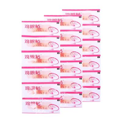 18 шт. пластырь для ног, лечение мозолей, удаление мозолей, медицинский пластырь, здравоохранение