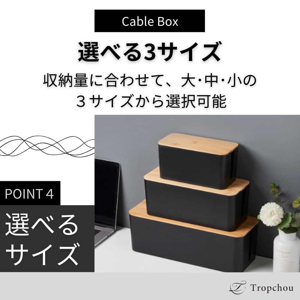 Tropchou Cable Cord Outlet Wiring Interior Easy Box, Concealer, Box, Box, Storage, Opening/Closing (White, Medium)