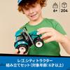 Игрушка LEGO City Трактор - Подарок на День Рождения, Строительные Блоки, Образовательная Игрушка для Мальчиков и Девочек, Возраст 6, 7, 8, 9, Транспортное Средство, Машина, Миниатюрная Машина, Декоратив
