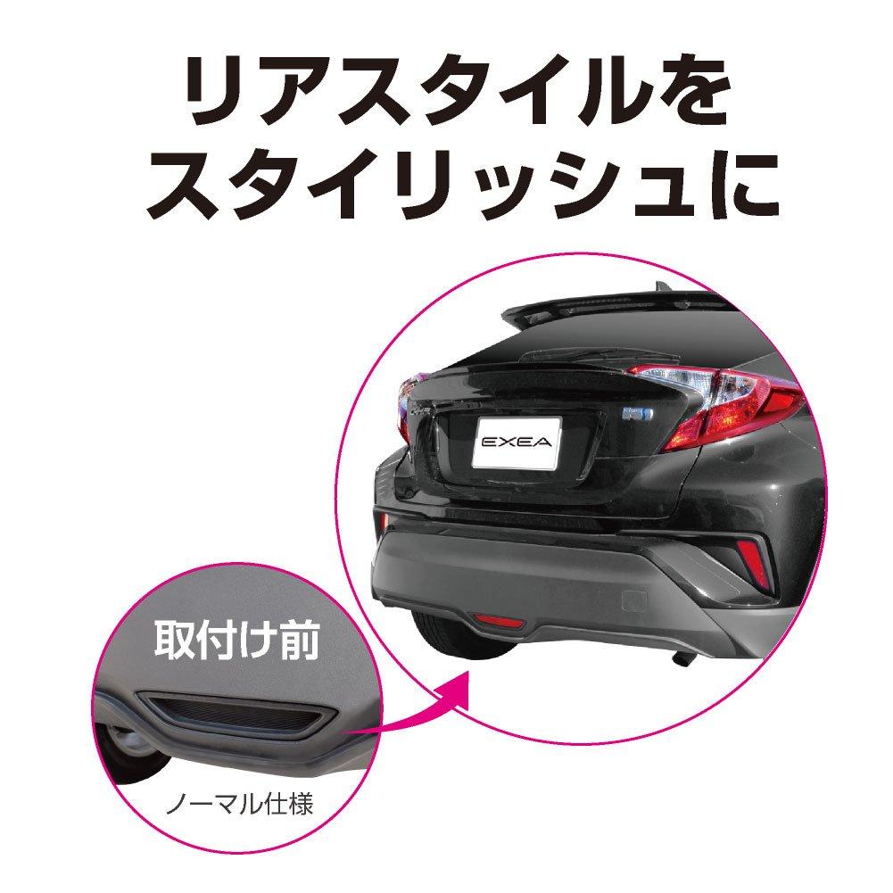 Seikou Sangyo EE-209 C-HR Executive Vehicle Executive Задняя противотуманная панель