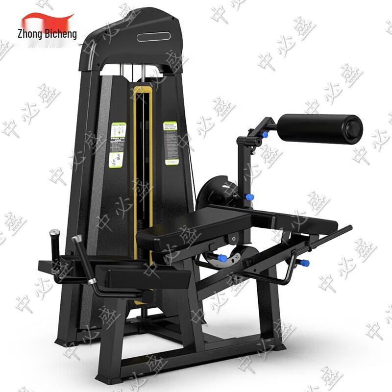Zhongbisheng Commercial Strength Training Equipment