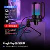 USB-конденсаторный микрофон FIFINE A6V (черный)RGB-подсветка, Кардиоидная, Plug & PlayДля ПК, PlayStation, YouTube, Игр, Стриминга