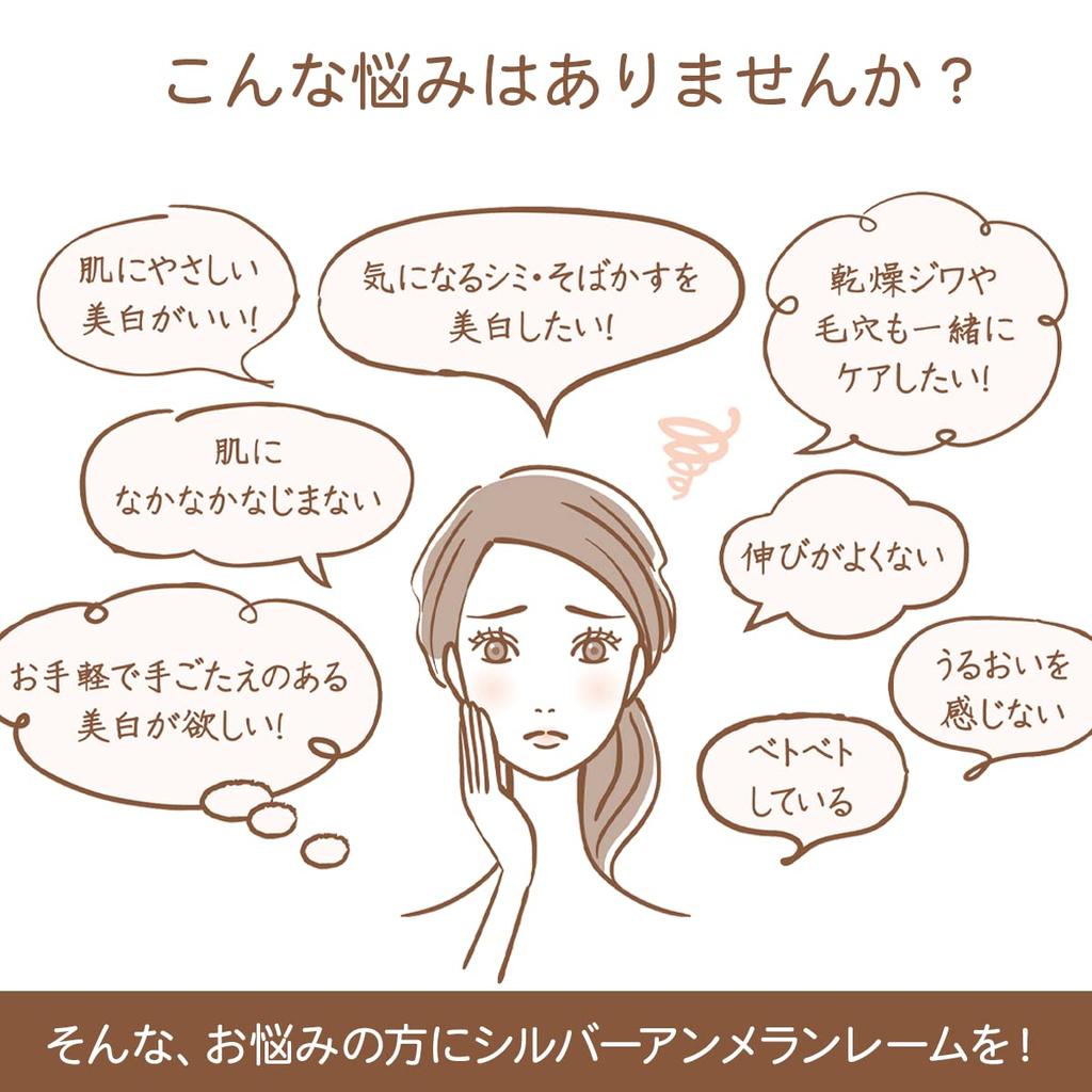 Kureru Silver Amber Reme 25 г 120004 Крем для лица с высокой степенью увлажнения, приблизительно на месяцы, мягкий квази-препарат [Увлажняющий крем] 2,5