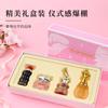 Набор парфюмерии Charm для женщин, Свежий нишевый стойкий аромат, True Me Xiaozheng Smell Туалетная вода Цветочный аромат