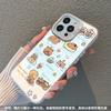 Подходит для Apple 11promax Капибара iphone11plus милый 11Pro Капибара плавающая чехол для телефона