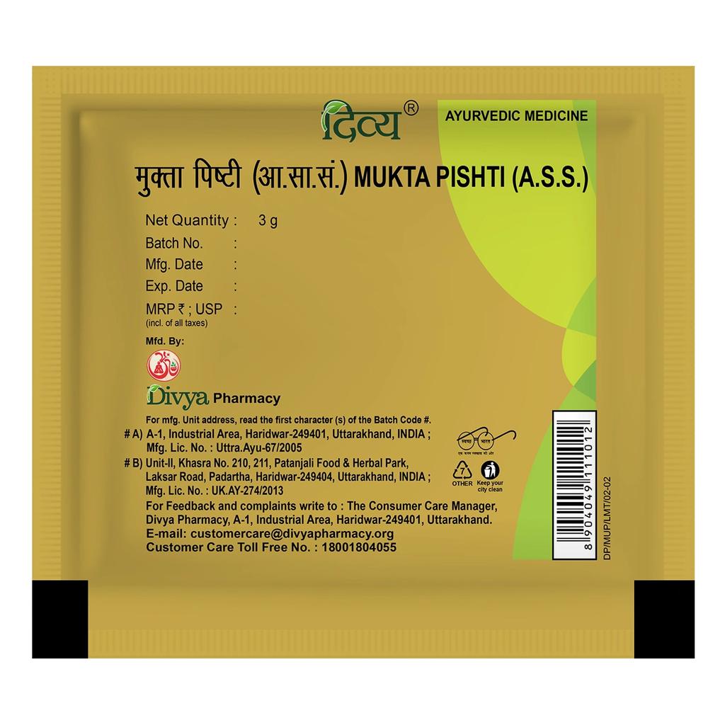 Patanjali Дивья Мукта Пишти, С Очищенным Жемчугом Басра, | 3 гм