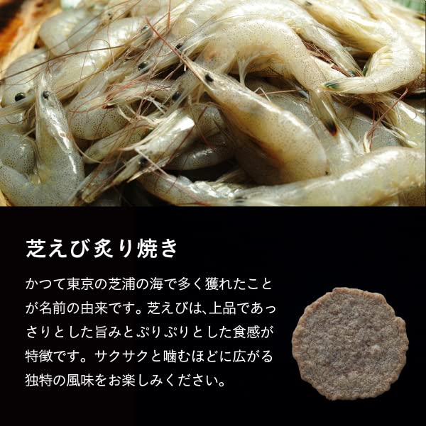 Keishindo Grilled Assortment Креветки Рисовые Крекеры Подарочные Сладости Подарочные Японские Сладости Креветки Креветки В Индивидуальной Обертке 27 Пакетиков