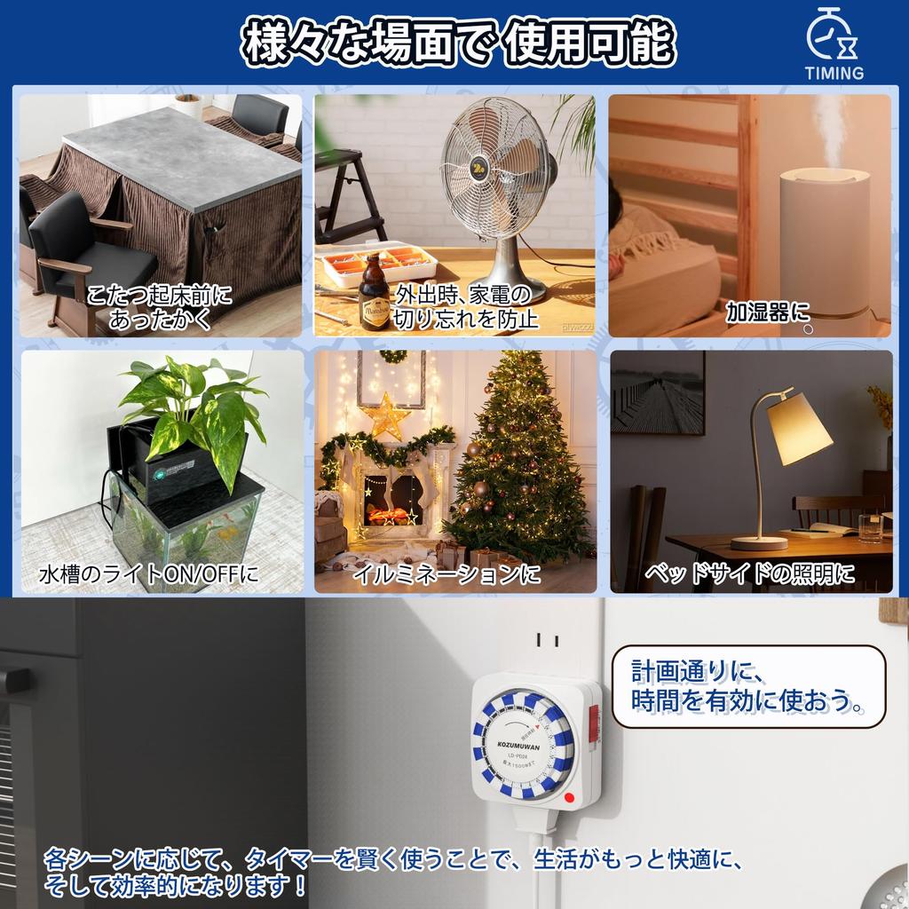 FUMITAKE Power Timer, 24-часовой, с шагом 15 минут, розеточный тип, бесшумная работа, бело-черный, программируемый таймер, тип выключателя, энергия