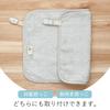 Baby Carrier Guard Air Kaoru Gray Made in Japan