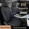 Всесезонные льняные чехлы на сиденья и подушки для BYD Destroyer 05