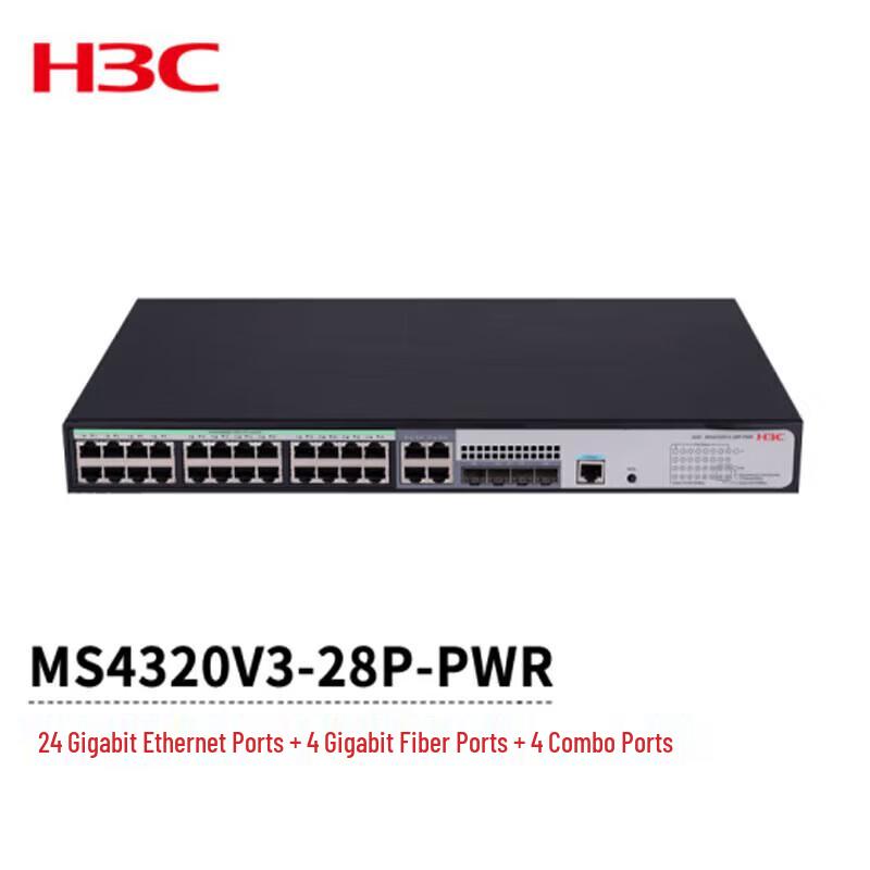 H3C MS4320V3-28P-PWR Gigabit PoE+ Core Switch