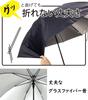 Basic Standard Long For Both Sunny and Rainy UV Protection Special Inner First Class Light Heat One Touch Jump Black Umbrella, Parasol, Days, Men's,