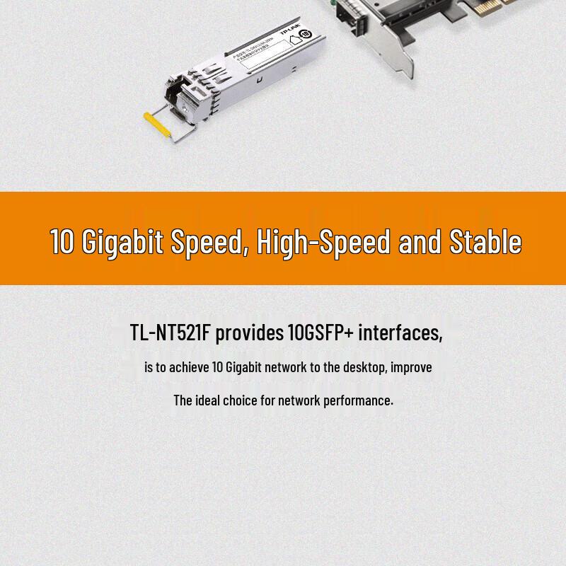 TP-LINK PCIe Wired Ethernet Network Card (CN version)