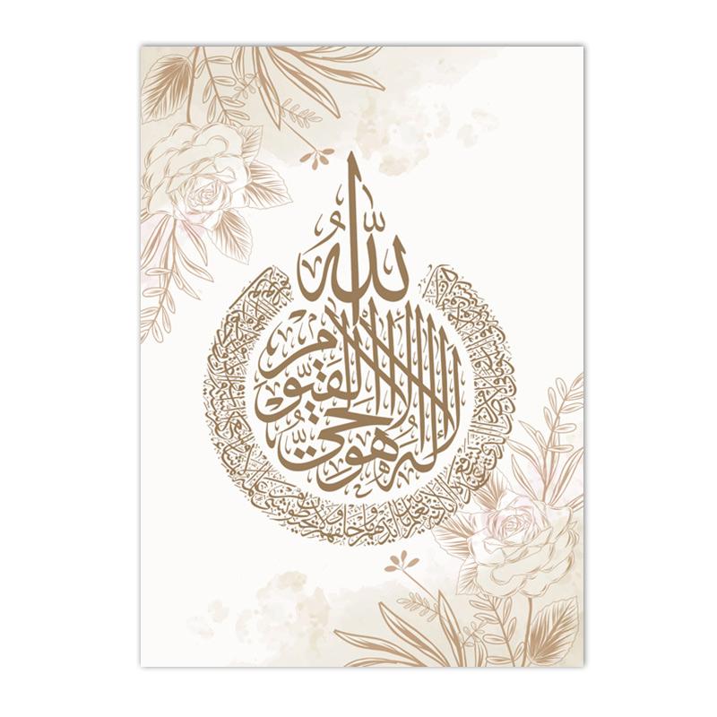 Богемия, пампасы, трава, плакаты, исламский тростник, сабр, любовь, шукр, холст, картина, настенная живопись, печать, картина, интерьер гостиной, домашний декор