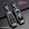 Metal Key Shell Case for 2015-2017 Ford Taurus, Explorer, Mustang