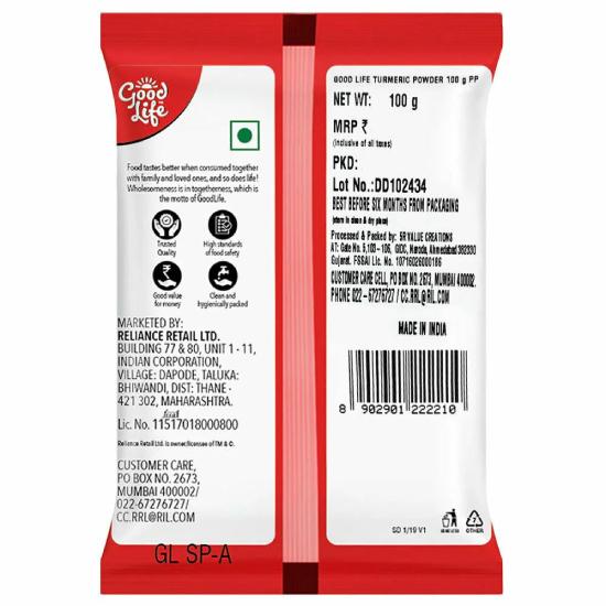 Good Life Куркума молотая 100 г