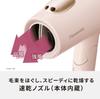 Panasonic Фен для волос Ionity Quick Dry Большой объем воздуха Мощная сушка Низкотемпературный режим Двойная ионизация минералов Кораллово-розовый EH-NE7L-P