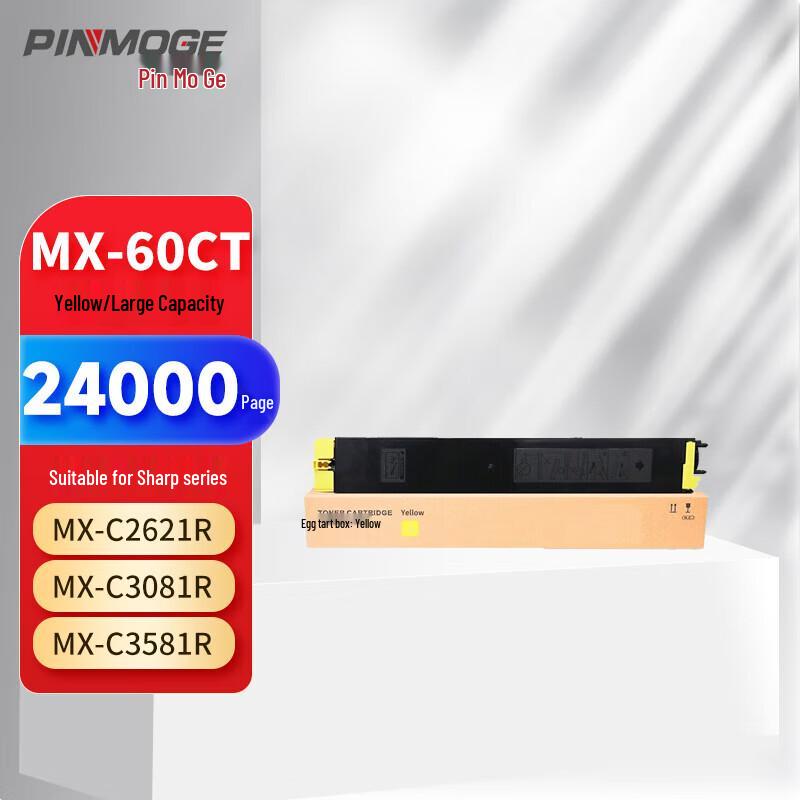 Generic High Yield MX-60CT Toner Cartridge for Sharp Copiers