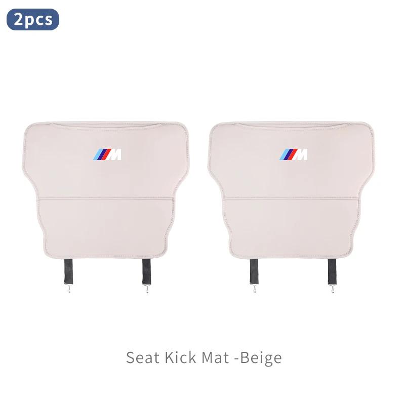 zmdpw1 Car Seat Anti Kick Mats Back Storage Kids Half Pack Anti Kick Mats For BMW X1 X2 X3 X4 X5 X6 X7 G20 G30 6GT E46 E90 E60 F10 E39