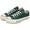 Converse Chuck 70 Low Midnight Clover Unisex Sneakers Green Egret Black 168513C
