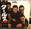 Виниловая пластинка COOLS Cool 3B1011 TRIO 1978 Япония Оби Японский Поп-Рок Б/у