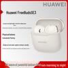 Huawei Беспроводные Bluetooth-наушники FreeBuds SE 3