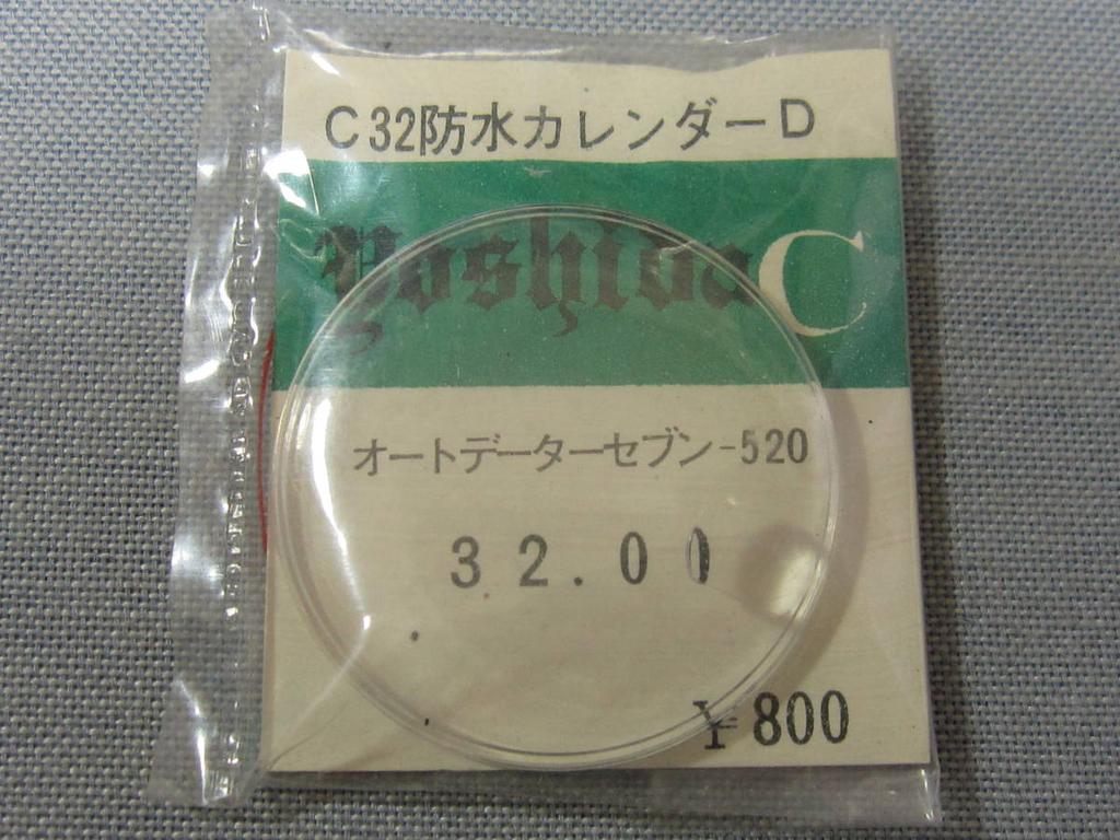 CITIZEN crystal for AutoDate Seven 520 and other outer diameter mm C-type 739, models, 32.00