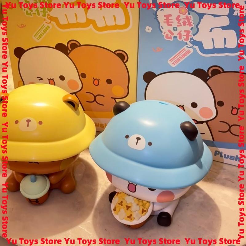 Official Yier And Bubu PopcornShaped Bucket Action Figure Trendy Doll Garage Kit Desktop Ornament Toy Girl Birthday Gift