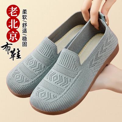Весенние старые пекинские тканевые туфли женские сетчатые туфли дышащие плоские легкие туфли с одной педалью полые сетчатые туфли для пожилых мам